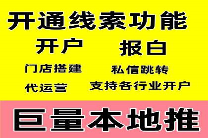 百度竞价账户托管的技巧与策略：从入门到精通的案例解析